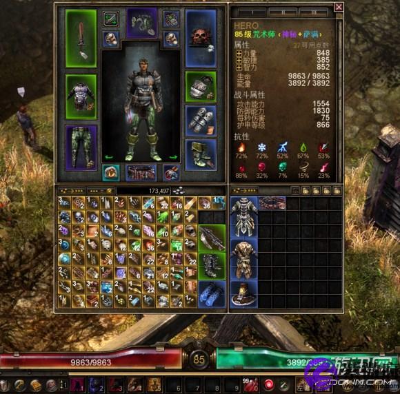 恐怖黎明巨人星座滿級