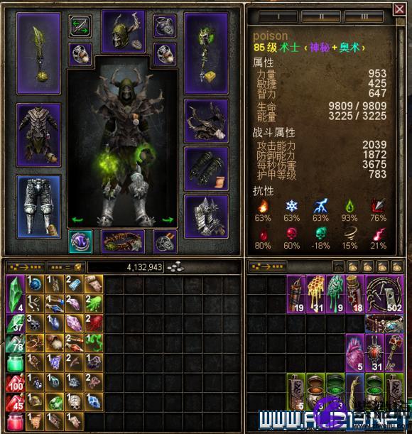 恐怖黎明 劍圣星座洗點