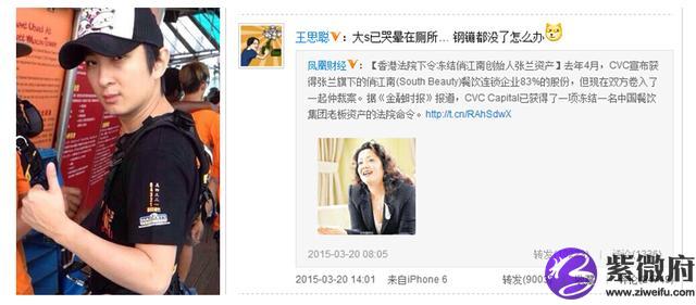 大s 汪小菲星座