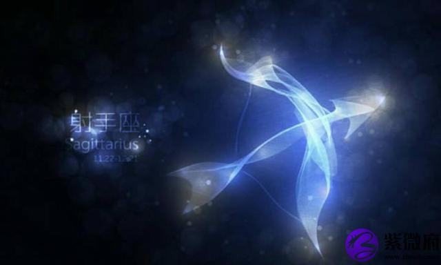 馬云屬于什么星座