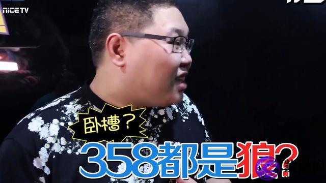 lyingman桃子什么星座