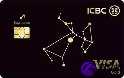 工行星座卡 銀聯 visa