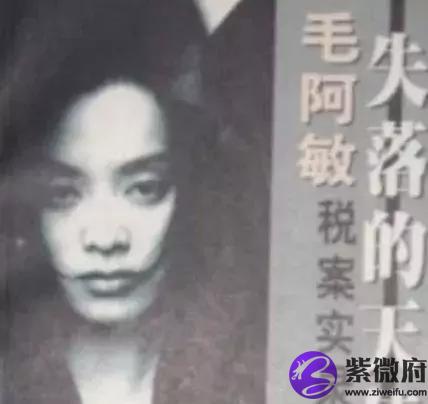 1994年3月21是什么星座