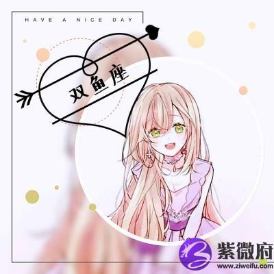 12星座少女動漫圖片大全圖片大全圖片