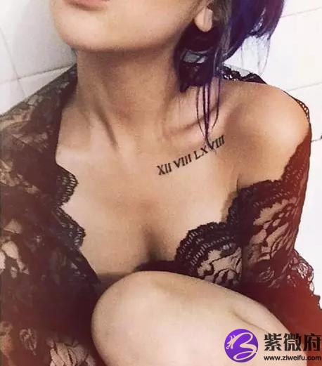 鎖骨星座紋身圖片大全