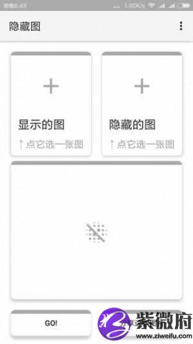 制作星座頭像的軟件是什么軟件