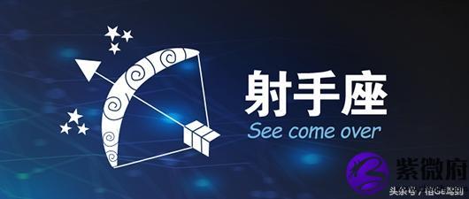 93年農歷4月26什么星座