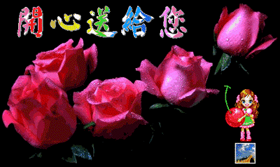 1994年三月初二是什么星座