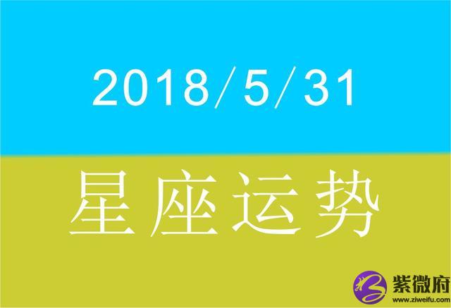 陰歷7月31日是什么星座陰歷7月30日 解夢佬 陰歷7月31日是什么星座陰歷7月30日 解夢佬