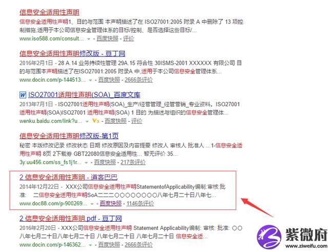 星座秀網道客巴巴美國
