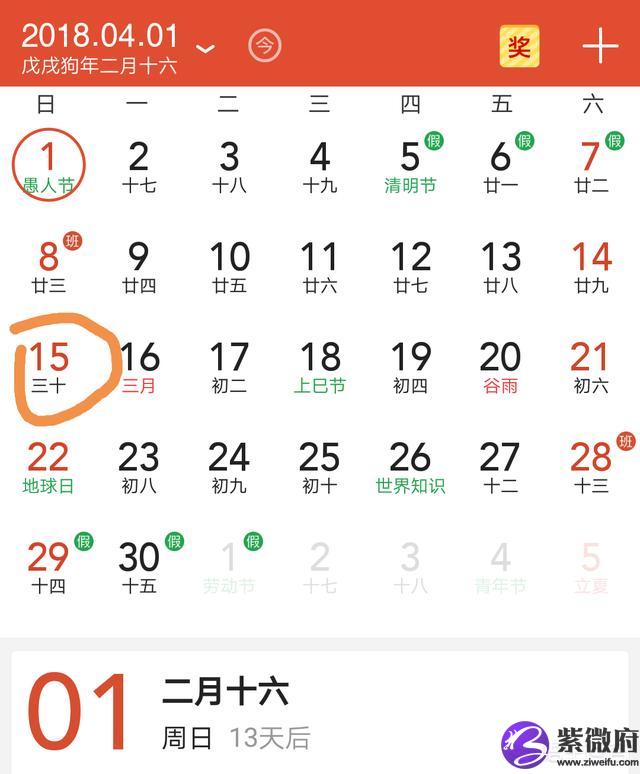 1962年陰歷8月25是什么星座