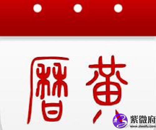 1952年十月十二日古歷是什么星座