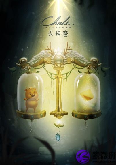 與錢財最有緣的星座