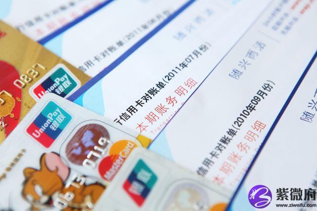 工商銀行星座信用卡本幣外幣
