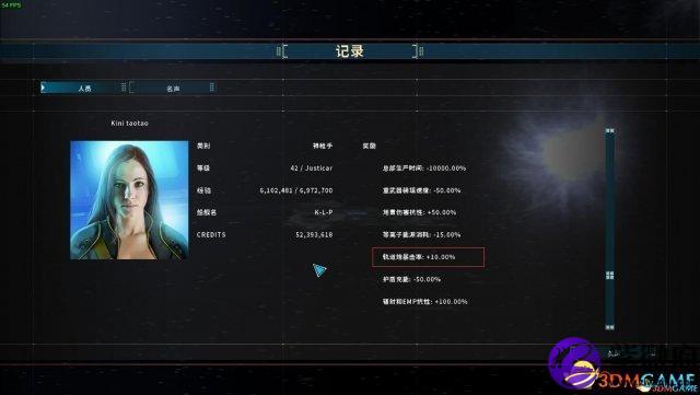雙子星座軍閥武器