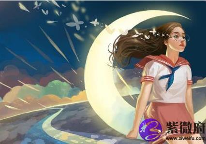 堤防星座是什么意思