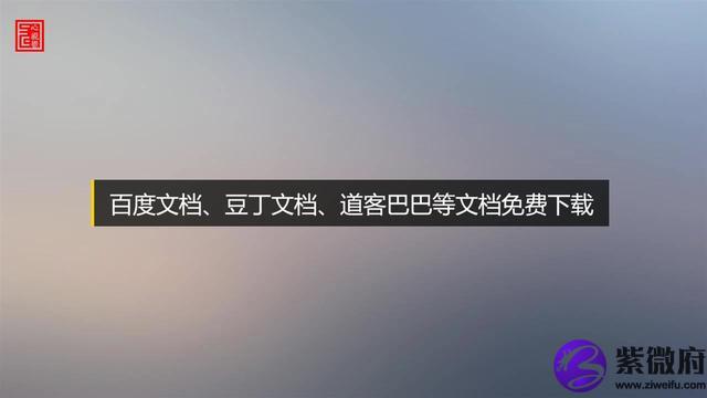 美國的十二星座道客巴巴