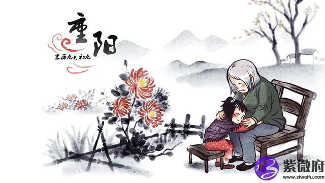冬月初九陽歷是什么星座
