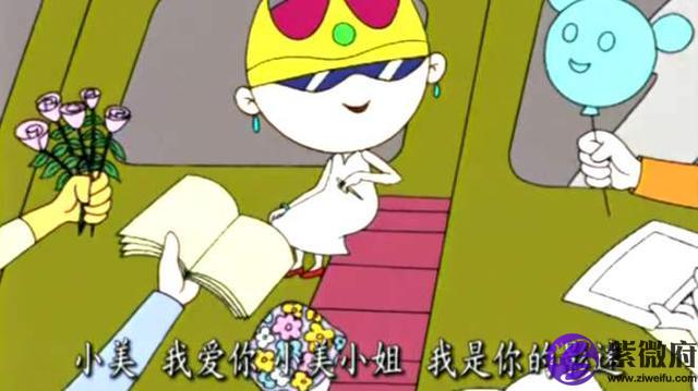 大耳朵圖圖星座