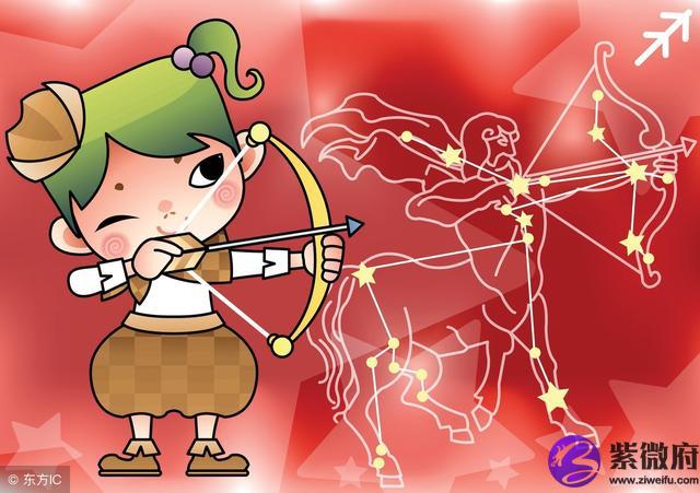 十二星座漫畫圖之射手