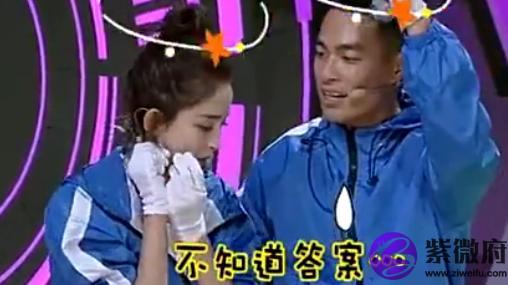 楊佑寧什么星座