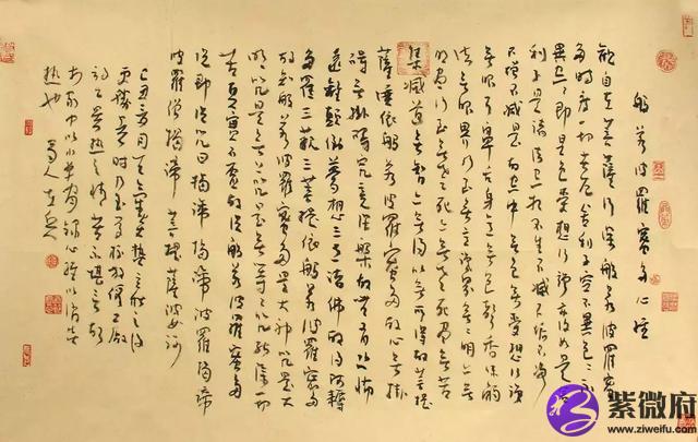星座永怎樣寫行草