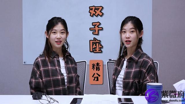 星座密碼的舞蹈