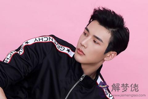 2021年水瓶座每月運勢1月運勢走向