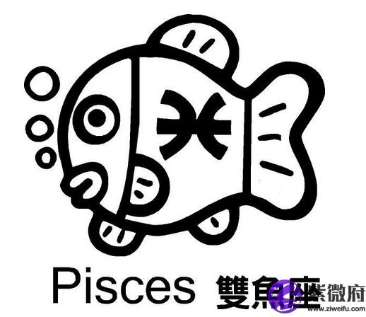 Ab型血雙魚座性格特征 解夢佬 Ab型血雙魚座性格特征 解夢佬