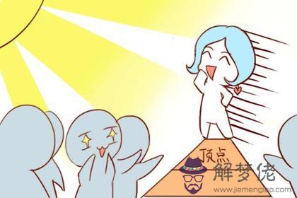 10月16日出生的人是什麼星座 解夢佬 10月16日出生的人是什麼星座 解夢佬