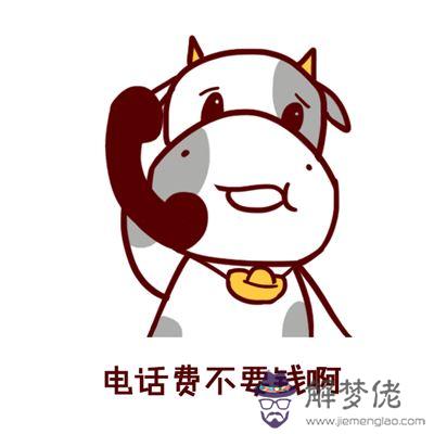 5月8日出生的人是什麼星座 解夢佬 5月8日出生的人是什麼星座 解夢佬