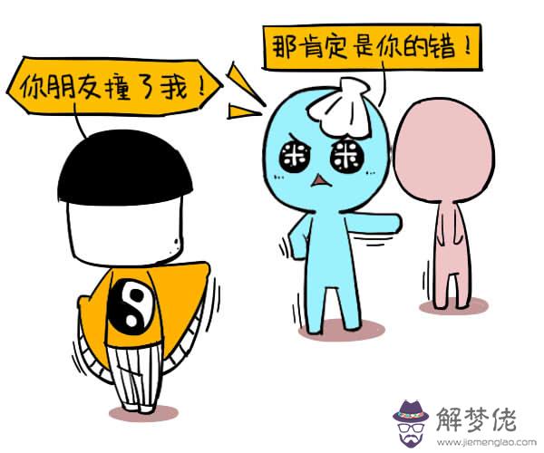 3月26日是什麼星座3月26日出生的人 解夢佬