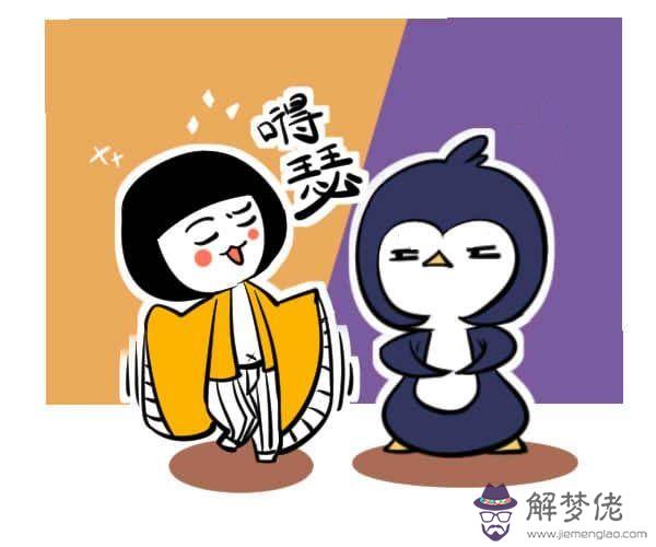 水瓶男最配的星座女 解夢佬