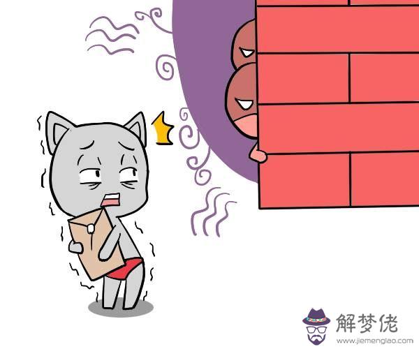 本月運勢查詢 17年射手座11月運勢 解夢佬 本月運勢查詢 17年射手座11月運勢 解夢佬