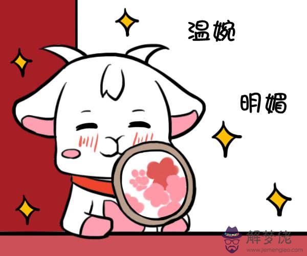 白羊女和雙魚男配對 解夢佬 白羊女和雙魚男配對 解夢佬