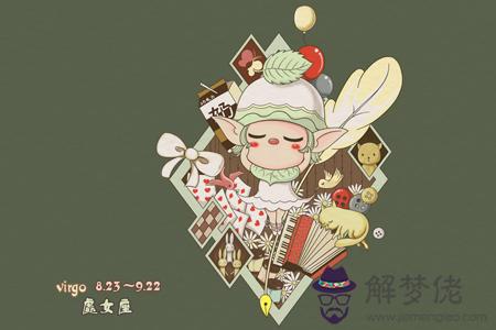 蘇珊米勒2015年2月份處女座運勢 蘇珊米勒2015年2月份處女座運勢