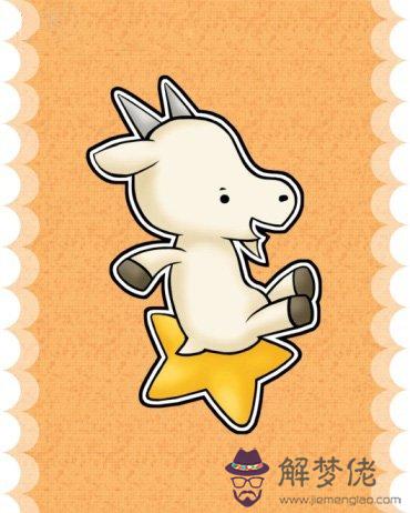 十二星女的愛情底線