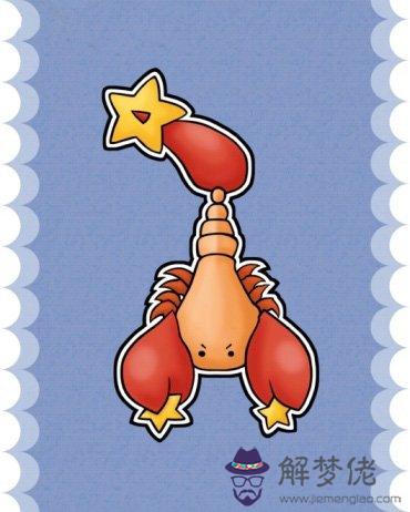 十二星女的愛情底線