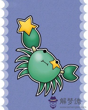 十二星女的愛情底線