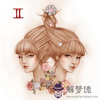 雙子座戀愛升溫的性格加減法 雙子座戀愛升溫的性格加減法