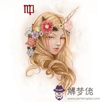 處女座忐忑不安亂如麻的愛情題