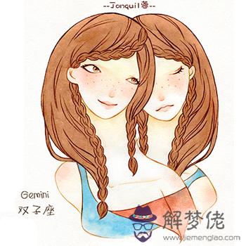 致雙子座終將逝去的愛情