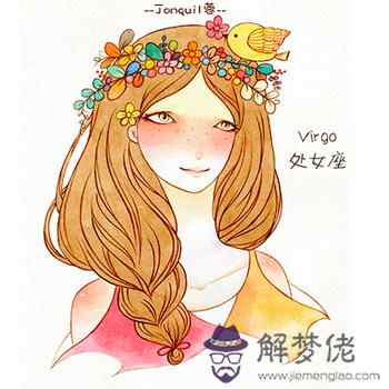 處女座2015年6月運勢預報 處女座2015年6月運勢預報