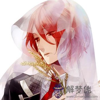 處女男命中注定的戀愛冤家