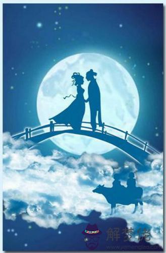 獻給星座女友的低碳七夕節