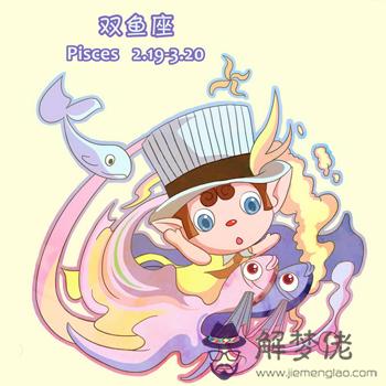 雙魚座女友移情別戀的前兆 雙魚座女友移情別戀的前兆