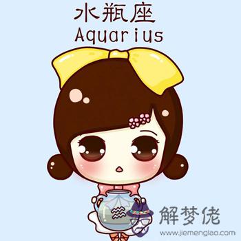 水瓶座女友生悶氣的安撫絕招 水瓶座女友生悶氣的安撫絕招