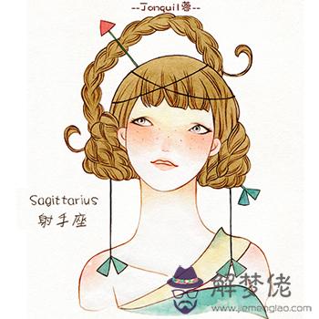 射手女的愛情為何姍姍來遲? 射手女的愛情為何姍姍來遲?