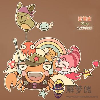 [巨蟹]追求男神你的閃光點