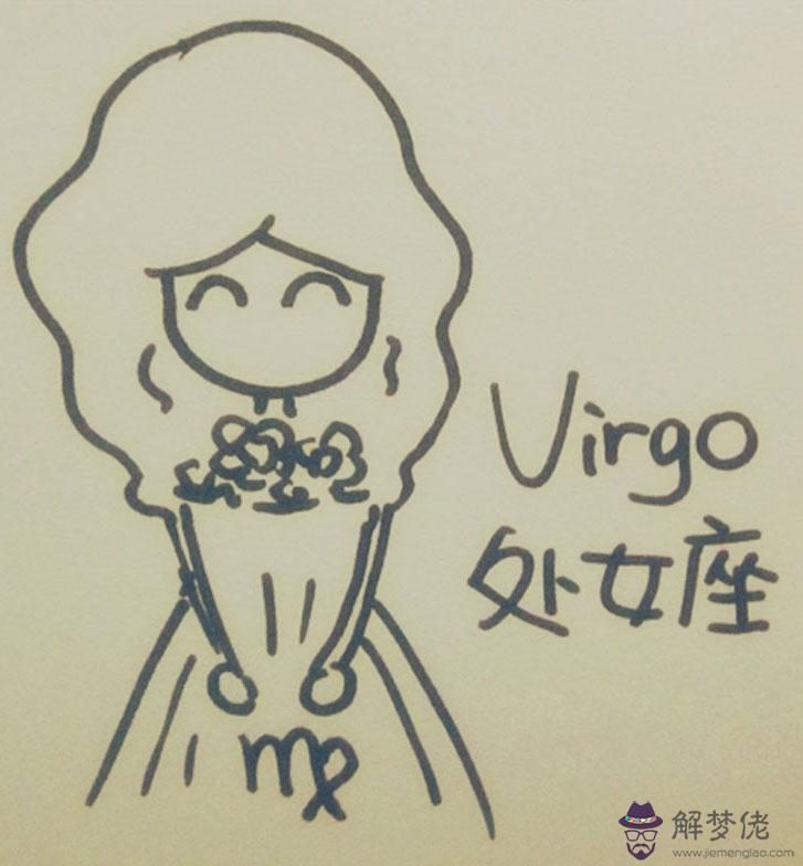 處女座防止戀人劈腿招式 解夢佬